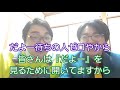 【セルフチェック】『ファンレターのお返事を投函』の動画を鑑賞してみた【初見】