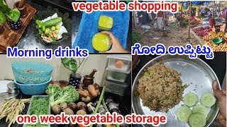 godi uppitu | Morning drinks| vegetable shopping |daily vlogs