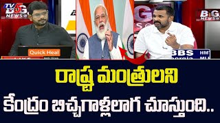 TSMDC Chairman Krishank Reddy Comments  On BJP Govt | Paddy Procurement | TV5 News Special