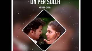 Un Per Solla Song | Minsara Kanna Tamil Movie Songs | Vijay | Rambha | Monicka | Deva | Music Master