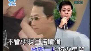 蘇錦煌唱  飄浪的行船人