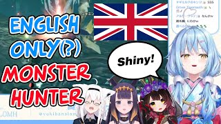 Lamy plays Monster Hunter but it's full of ENGLISH feat. Ina, Roboco and Fubuki【Hololive/Eng Sub】