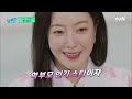 김희선 자기님이 조세호 전화번호 딴 썰 유퀴즈온더블럭 you quiz on the block ep.207 tvn 230816 방송