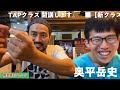 【新クラス（池袋）】『土曜 20 00~21 00 tap初級 奥平岳史』 タップダンス