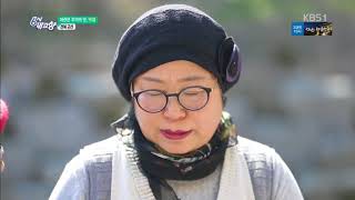 군산박대 6시내고향에 황금박대와 박대묵에 대해서 나왔어요!