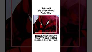 【エヴァンゲリオン】レリエルの面白い雑学 #EVANGELION #EVA #エヴァ