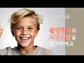 어닝천갈이 추천 이 가격에 이 품질 가성비 최고 상품 top 10