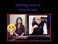 🤣এই টাকলা 🤣কে নিয়ে কিবল্ল খবরে 🥀🤣🖕