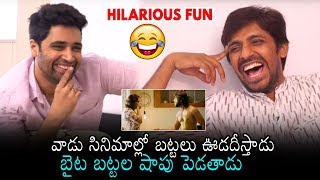 Adivi Sesh & Priyadarshi HILARIOUS Punches On Vijay Devarakonda | Evaru Interview | Daily Culture