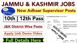 J\u0026K 10th 12th Pass Jobs 2025 | J\u0026K Adhaar Supervisor Posts 2025 | J\u0026K District Wise Jobs 2025 |