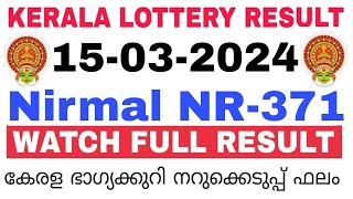Kerala Lottery Result Today | Kerala Lottery Result Today Nirmal NR-371 3PM 15-03-2024 bhagyakuri