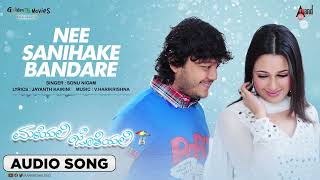 Nee Sanihake Bandare | Audio Song | Maleyali Jotheyali |Ganesh | Yuvika Chaudhary | Anjana |