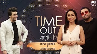 Time Out With Ahsan Khan | Faryal Mehmood & Ahmed Jahanzeb | IAB10 | Express TV