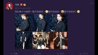 马苏回复李小璐与PGone“夜宿门事件”，马苏对贾乃亮早有暗示？