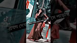 New song#Tiktok Slomotion video#sylheti furi.
