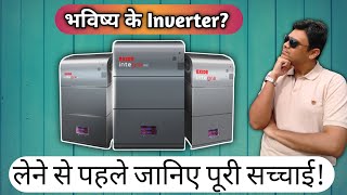 Exide Integra 1000 \u0026 700 Review | Pros \u0026 Cons | Best wall-mount Lithium Inverter in India? [Hindi]