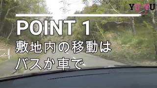 【YU-YU-CH】ネスタリゾート神戸に行ってきた！