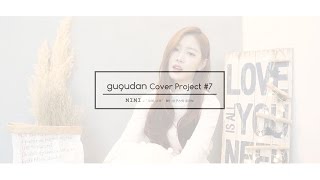 구구단(gugudan) COVER PROJECT #07 MIMI - '묘해, 너와' by 어쿠스틱 콜라보