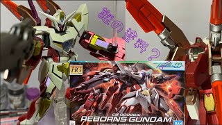 HGリボーンズガンダム全塗装　【ガンダムOOダブルオー】謎の塗料使用