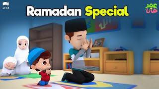 Ramadan Special Compilation 😍 | Omar and Hana Urdu | Islamic Cartoon