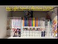 My Light Novel Collection (2024)