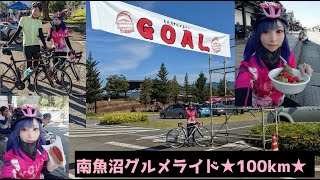 ☆南魚沼グルメライド100kmに参加してきた☆【ロードバイク】