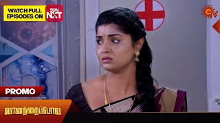 Vanathai Pola - Special Promo | 03 January 2024 | Tamil Serial | Sun TV