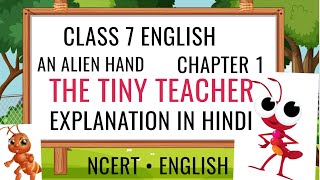 THE TINY TEACHER | EXPLANATION IN HINDI | CLASS 7 ENGLISH CHAPTER 1 AN ALIEN HAND