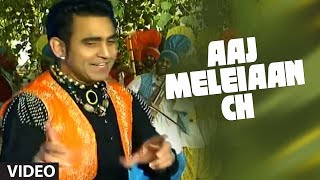 Baisakhi Song | Aaj Meleian Ch Nach Nach Krdi Kamal | Sarbjit Cheema