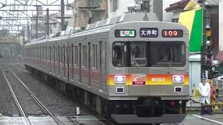 東急大井町線9000系9003f　尾山台駅