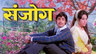 Sanjog (1971) - Full Hindi Movie | Amitabh Bachchan, Mala Sinha