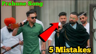 5 Mistakes in Prahune Song | Prem Dhillon | Amrit Maan | Prem Dhillon Prahune Song Mistake