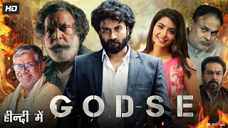 Godse Full Movie In Hindi Dubbed | Satyadev Kancharana | Aishwarya Lekshmi | Review & Facts HD