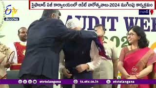 Audit Week 2024 Concludes in Hyderabad's AG Office | సైదాబాద్‍ ఏజీ కార్యాలయంలో ఆడిట్‍ వారోత్సవాలు