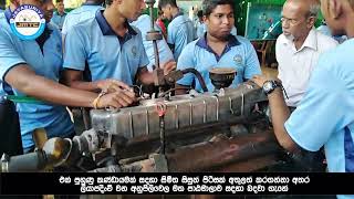 Jayasuriya machinery training center