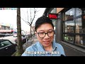 純vlog嘢 😵一個加拿大youtuber 真實日常生活全記錄📹 一切由早餐開始＞產品研發＞港人加拿大創業 nuttea飲品店＞science world展示廳開幕＞ 晚餐 4k 中文字幕