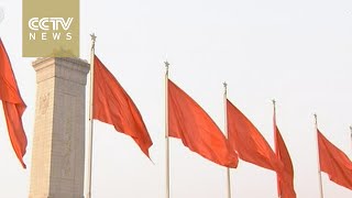 CPC Central Committee holds 5th plenum