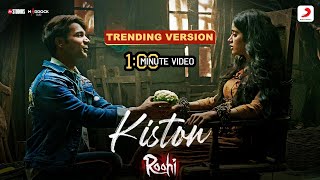 Kiston | Trending Version – Roohi |Rajkummar, Janhvi |1 Min Music Video Sachin-Jigar |Jubin Nautiyal