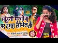 दिल को छुलेने बाला video !! मोहनी मुरतिया पर हमरा लोभेलकै रामा!!Gyanu yadav new video song2021