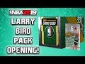 20th Anniversary Pink Diamond Larry Bird Pack Opening! NBA 2K19 MyTeam