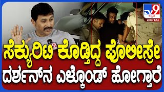 Ravichethan on Darshan Case: ಸದ್ಯದ ದರ್ಶನ್ ಪರಿಸ್ಥಿತಿ ಬಗ್ಗೆ ಬೇಸರ ಹೊರಹಾಕಿದ ರವಿಚೇತನ್ | #TV9D