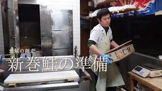 意外と知らない？新巻鮭の種類一挙公開～鮮魚店の師走～