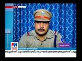 man genital chopped case one held manorama news