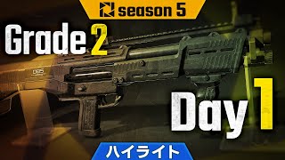 【ハイライト】PJSseason5 Grade2 Day1