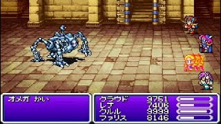 【GBA版】FFV オメガ改戦