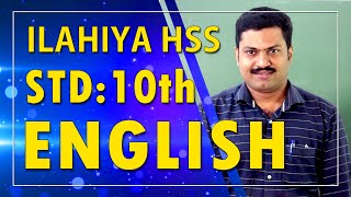 STD : 10th English | Ilahiya HSS Kappad | Ilahiya Group of Institutions | IHSS Kappad