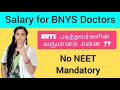 Salary for BNYS Doctors ||BNYS படித்தவர்களின் வருமானம் என்ன? in tamil @dr_tamil_ponnu_dd20  #medico #yoga