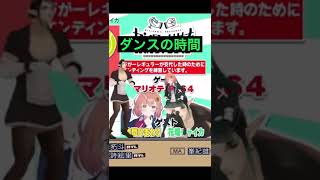 【レバガチャ台パン】シェリンの司会を無視来てダンスし続ける花畑チャイカと本間ひまわり【にじさんじ/切り抜き/笹木咲/社築】