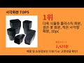 사각화분 알리익스프레스에서 꼭 사야 할 아이템 best 10