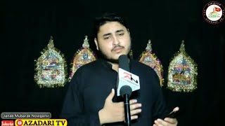 Noha || Hamsheer Watan Jati Hai || Nohakhawn Mubarak Nowganvi || Azadari TV